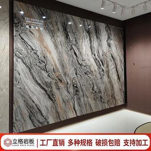新款岩板1200x2700威尼斯棕客厅电视背景墙轻奢瓷砖大理石材定制