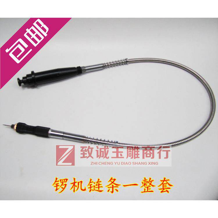 玉雕锣机软鞭吊机手柄吊磨机雕刻机炼条配件不锈钢软轴高速打磨机