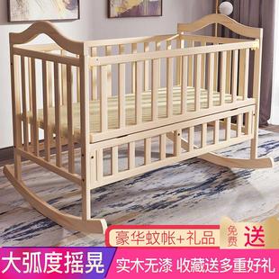 曲美官方贝多美婴儿摇篮床婴儿床实木宝宝床无漆婴儿摇床bb床摇窝
