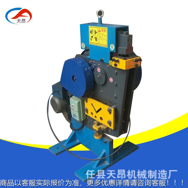 角铁槽钢联合冲剪机多功能小型冲剪机角钢剪切机冲孔机厂家直销