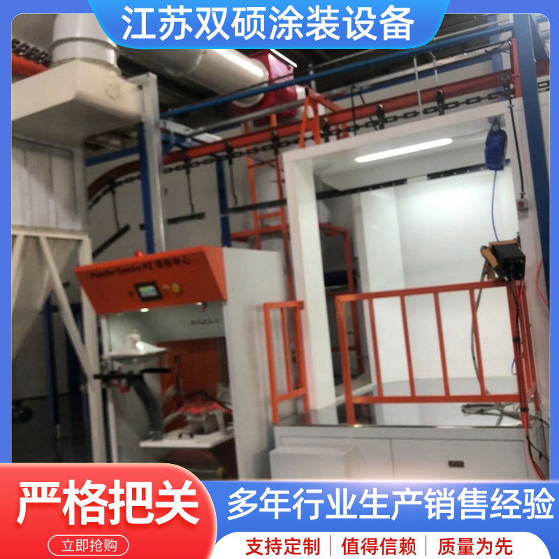 涂装厂家供粉中心涂装设备配套快速换色涂装喷漆喷粉设备生产设计