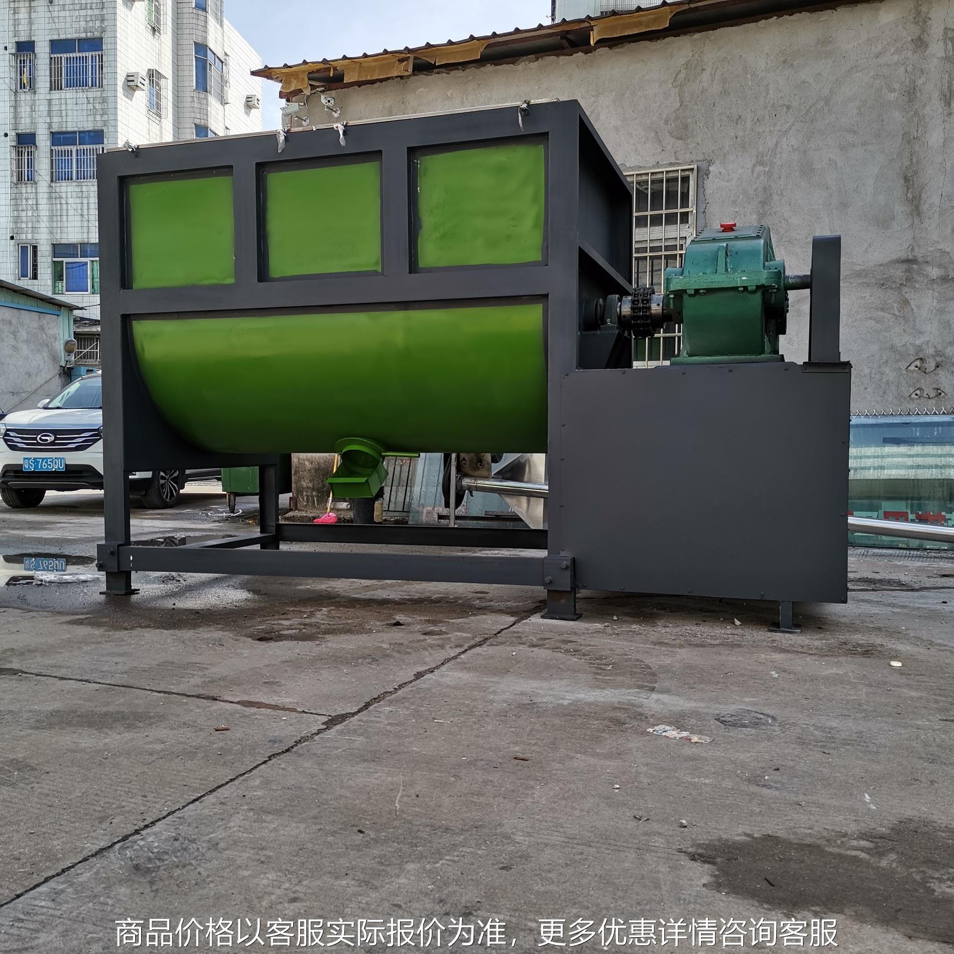 东莞直供 卧式搅拌机 腻子粉搅拌机 有机肥混料机 各种物料混合机