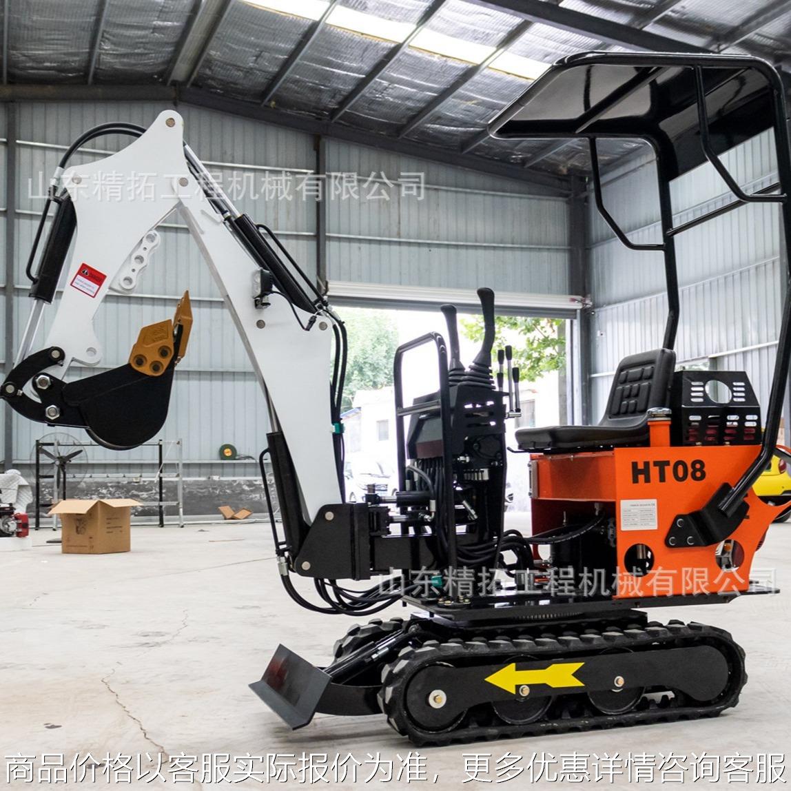 厂家供应路面破碎拆墙08型小型挖掘机 微型挖掘机 小型履带挖掘机
