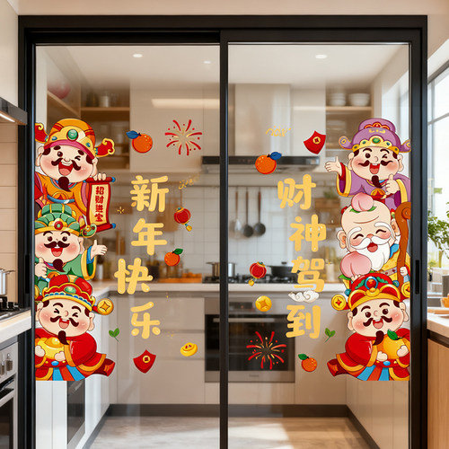 2026马年静电贴纸元旦店铺橱窗新年装饰玻璃门贴过年窗花氛围布置