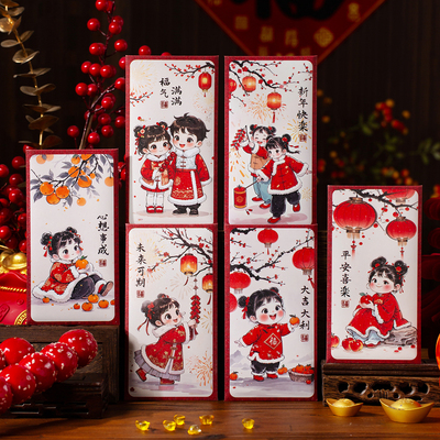 2026新款中式红包年画福娃京剧利是封马年新年春节送小孩子压岁包
