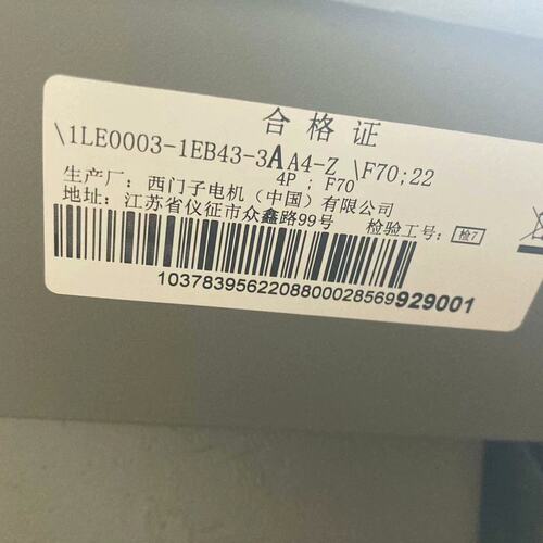 机1LE0003-1EB43-3AA4-Z1LE0003-142-2AA4-Z1LE0003-1CB23-3AA4-Z