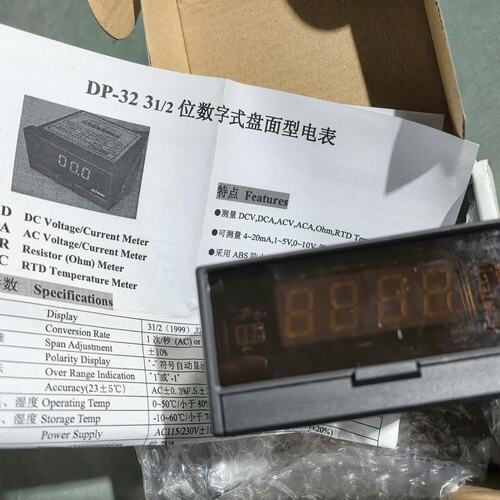 议价STATELY数字盘面电表DP-32DDP32DDP32Ddp-32ddp32dDP_32D