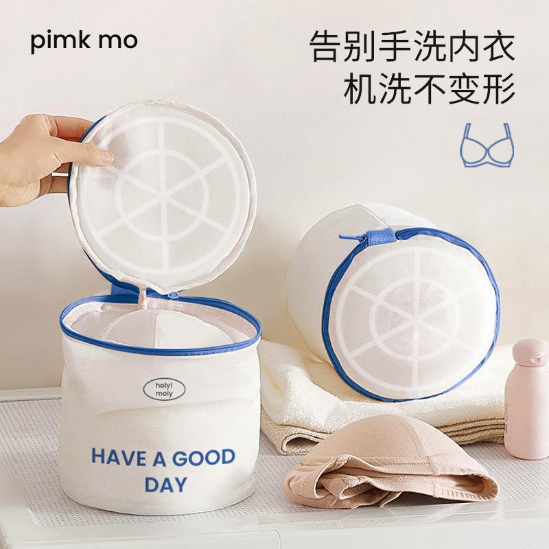 洗衣袋洗衣机专用防变形滚筒过滤细网兜内衣文胸毛衣羊毛衫护洗袋
