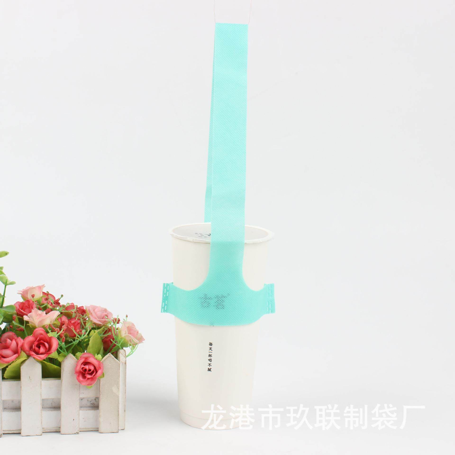 无纺布T型奶茶打包袋外卖袋环保手提奶茶单杯袋卡口咖啡杯套,包装,无纺布包装袋,淘宝优惠券,粉丝福利购,淘宝优惠卷