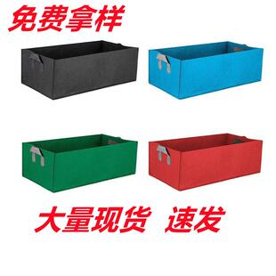 跨境毛毡长方形种植袋蔬菜生长袋花卉圆林无纺布营养袋支持可订