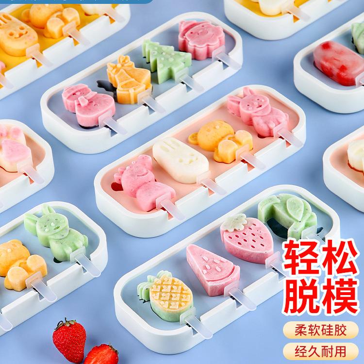 厂家现货厨房卡通冰淇淋棒冰棒模Diy冰格新款带盖4连硅胶雪糕模具