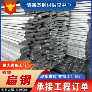 冷拔方钢条镀锌扁钢实心钢条六角钢扁铁条A3冷拉厂家现货规格齐全
