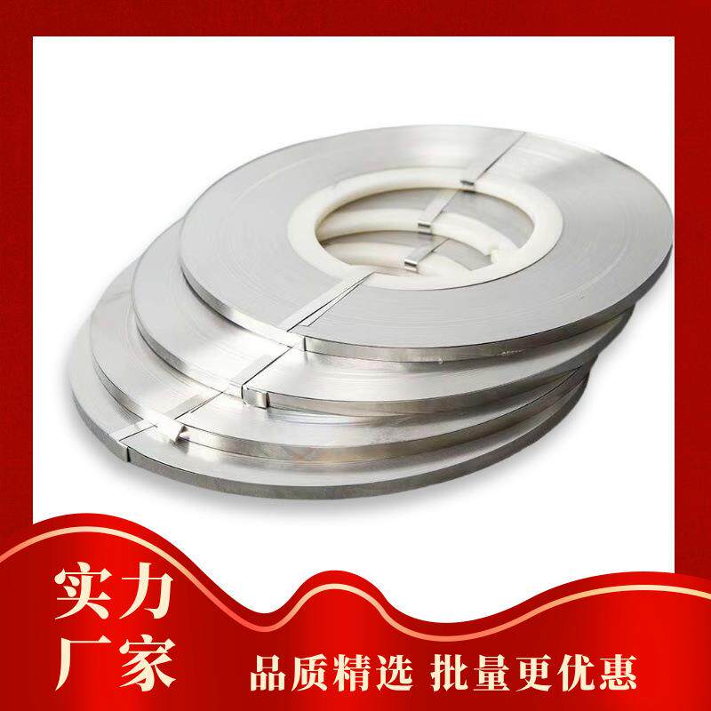 锂电池镍片镍带0.1/0.12/0.15/0.2/0.3厚度SPCC镀镍带规格齐全