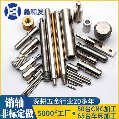 厂家加工销轴 高硬度304圆柱带孔螺母D型传动定位搓花短销轴