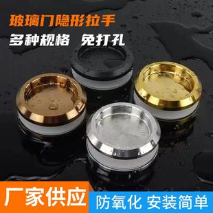 不锈钢玻璃门小拉手隐形拉手淋浴房吊趟门单孔暗拉浴室移门圆拉手