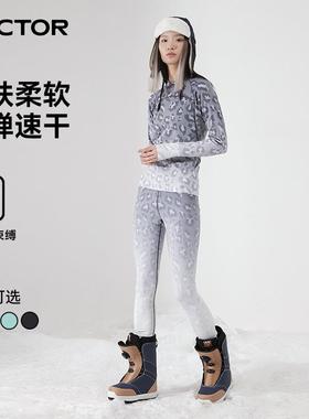VECTOR速干保暖内衣男女运动滑雪保暖户外骑行衣内搭套装新款