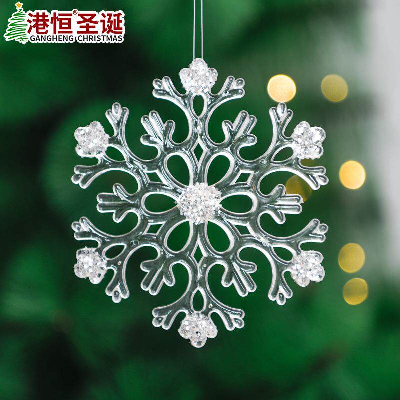 8cm~15cm圣诞雪花片 圣诞树装饰挂件透明六瓣亚克力粘亮片雪花片
