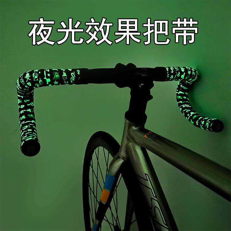 跨境夜光自行车把带 双色公路车减震止滑皮革死飞自行车把带现货