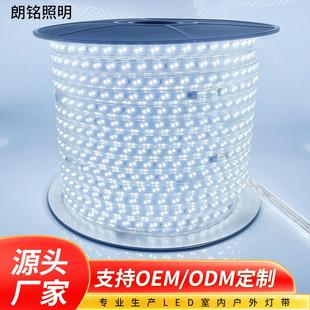 低压24v灯带36v灯带户外防水工程款 高亮塔吊隧道地下室2835灯条