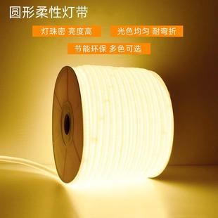 2835高压LED360度圆形柔性霓虹灯带220V高压防水室内外14mm跨境直