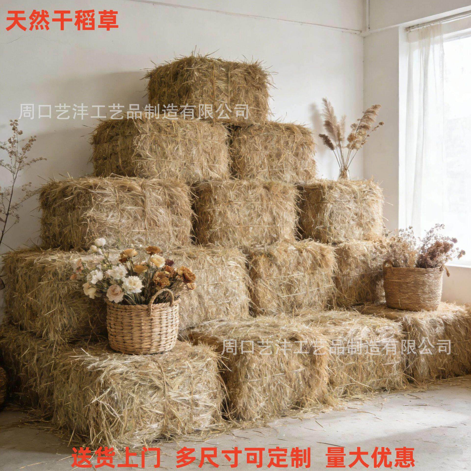 草垛 草堆 方形圆形草垛子农家乐稻草装饰草垛凳子拍摄道具干稻草