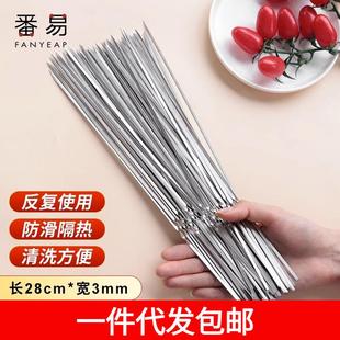 不锈钢扁签钎子羊肉串烤串用品烤肉工具 烧烤签B60 包邮