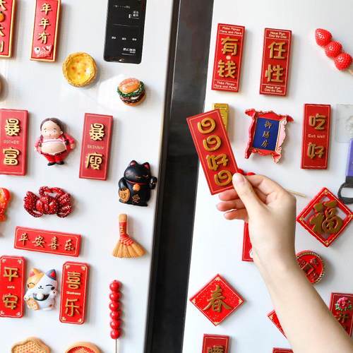 创意可爱卡通3d立体磁力贴磁贴吸铁石冰箱贴磁铁白板留言版磁性贴