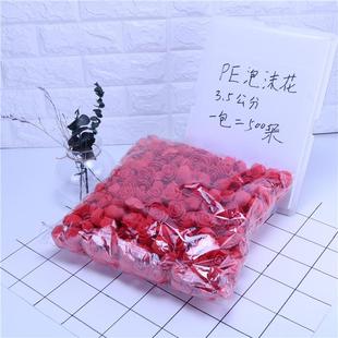 玫瑰花熊花头玫瑰花朵 3.5公分泡沫花pe花头厂家