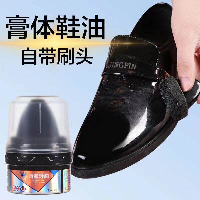 去污鞋油膏擦皮鞋皮具清洁保养油擦皮鞋神器无色鞋油固体鞋蜡鞋