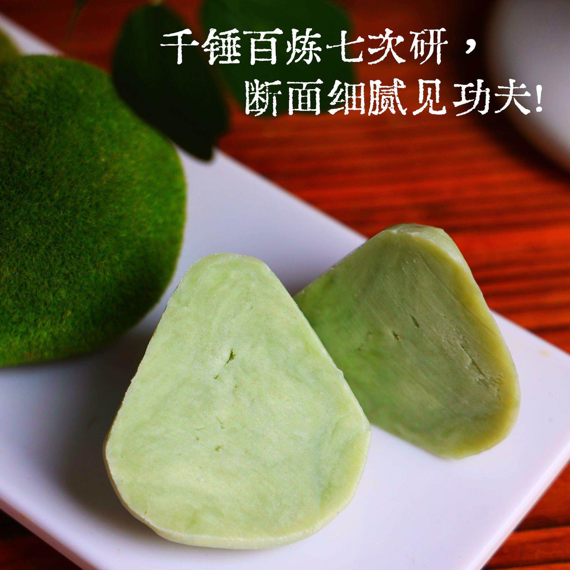 【现货】强烈推荐 薄荷柠檬香茅草&高山艾草 冷制研磨手工皂