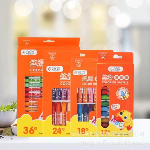 儿童油画棒彩色蜡笔 宝宝绘画涂鸦笔学生文具美术套装 货
