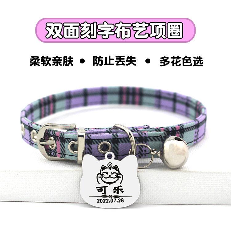 厂家直销布艺宠物项圈铜铃铛猫咪脖绳中小型犬狗颈带防丢宠物用品