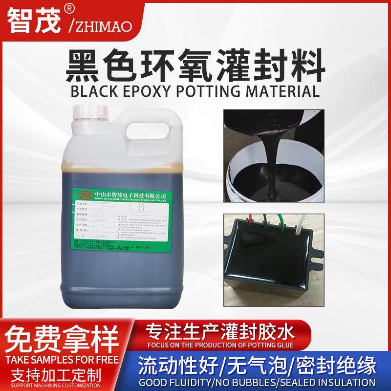 环氧AB胶防水电源电路板电子元件灌封胶粘接胶水黑色绝缘密封胶,工业油品/胶粘/化学/实验室用品,胶粘剂/胶水,淘宝优惠券,粉丝福利购,淘宝优惠卷