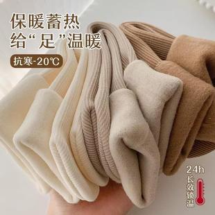 经典大地色雪地袜子女秋冬中筒袜加绒加厚保暖长袜家居袜冬季女