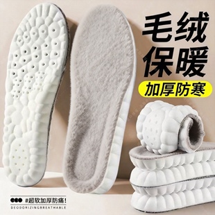 加绒保暖鞋垫秋冬防寒加厚云朵鞋垫4D踩屎感透气防臭男女久站不累