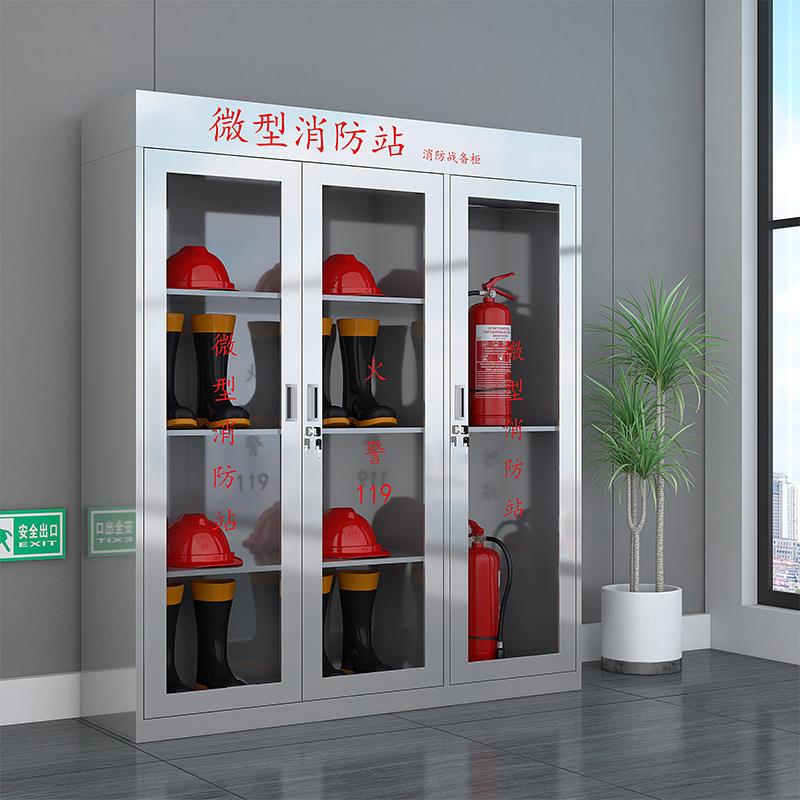 不锈钢消防柜304微型消防站应急物资柜商场201消防灭火救援器材箱