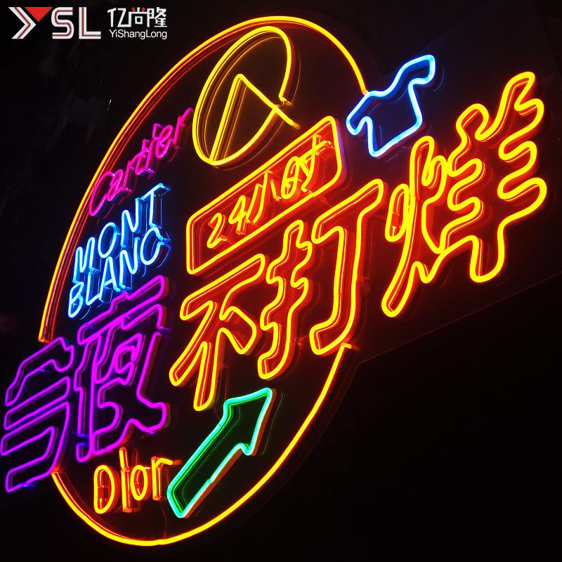 led霓虹灯发光字造型字酒吧柔性软灯带门头广告招牌灯牌商用灯箱
