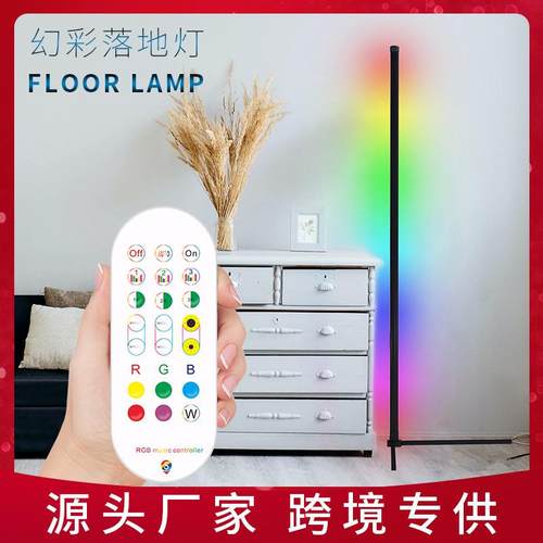 LED智能APP落地墙角氛围灯 1.5米幻彩音乐节奏灯 室内装饰氛围灯