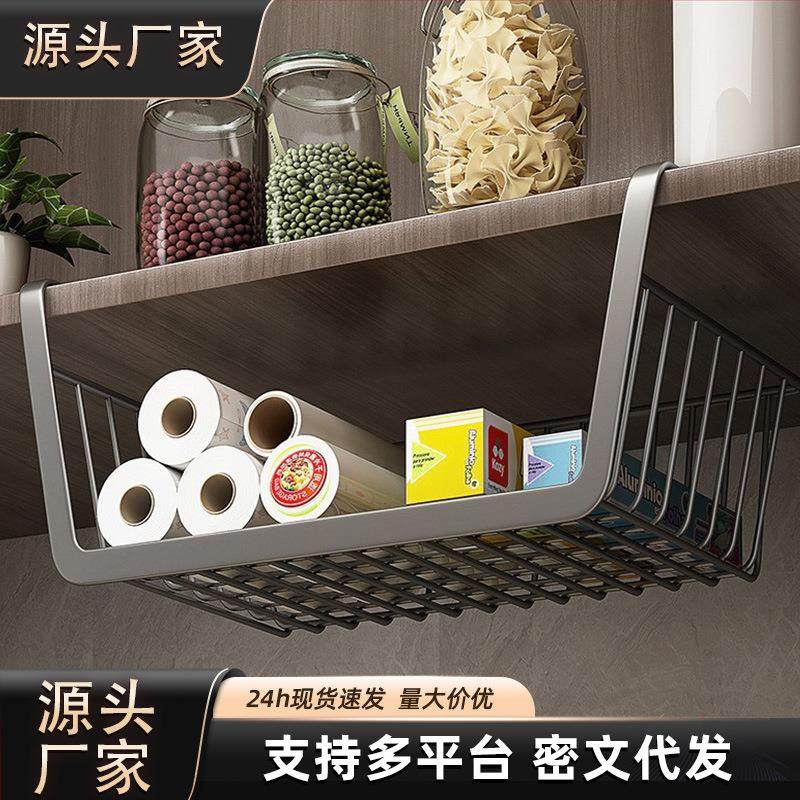 加粗款厨房置物架挂篮桌下衣柜收纳架吊柜分层隔板橱柜分层架宿舍,收纳整理,书桌收纳置物架,淘宝优惠券,粉丝福利购,淘宝优惠卷