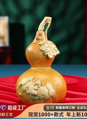 彩铜双钱葫芦摆件 家居办公室桌面葫芦铜工艺品把玩件黄铜摆设