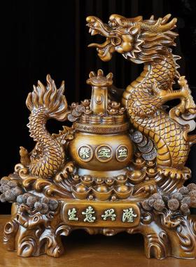 生意兴隆龙摆件聚宝盆仿木雕工艺品客厅办公室前台装饰品开业礼品