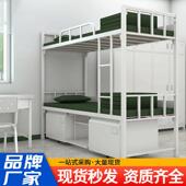 双伟制式 营具加厚双层床内务柜上下铺铁床带锁储物柜学习桌椅组合