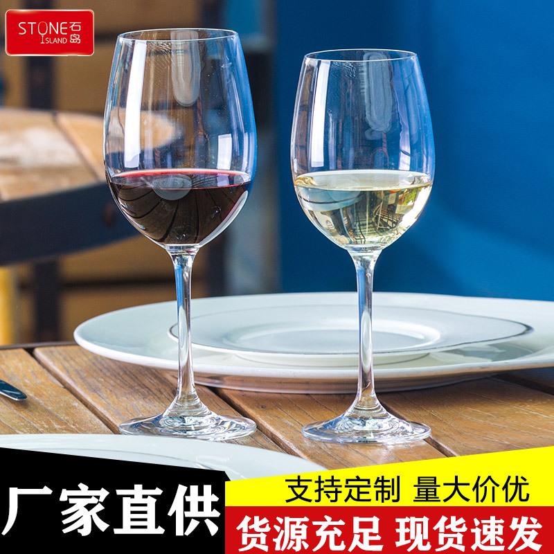 石岛红酒杯套装家用简约葡萄酒杯醒酒器水晶玻璃高脚杯甜酒杯酒具