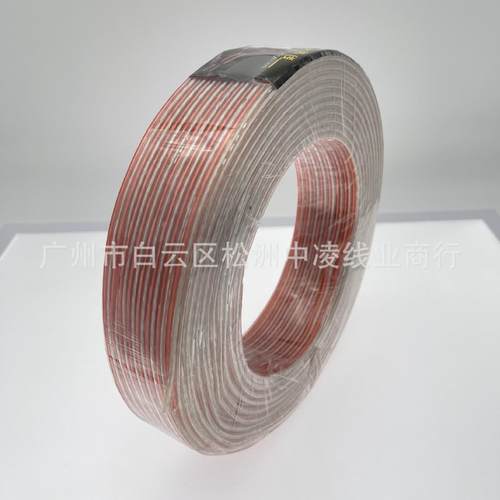 透明金银线音响线、B100芯透明音响线、2X100支金银线喇叭线