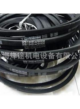 SPB1320LW 三角带,空调机皮带,工业皮带(窄V带)