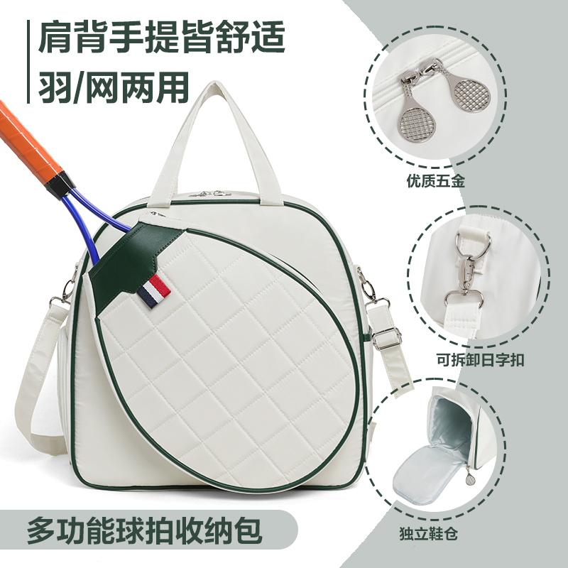 羽毛球包网球包手提单肩斜挎多用