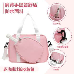 匹克球包2025新款手提男女斜挎包大容量多功能球拍收纳包运动背包