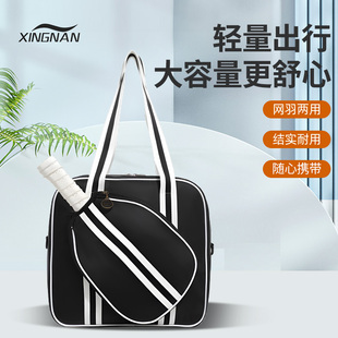 匹克球包男款复古单肩运动手提羽毛球包大容量超轻女多功能网球包