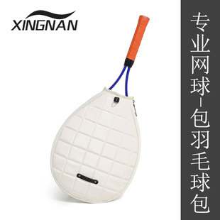 网球包2025新款儿童户外运动双肩手提男女学生专业球拍袋羽毛球包