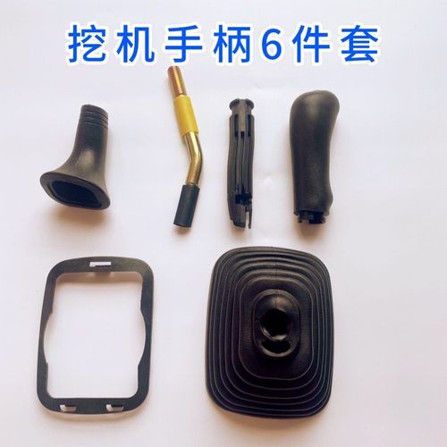 三一挖掘机75135205215235365操纵杆手柄防尘套